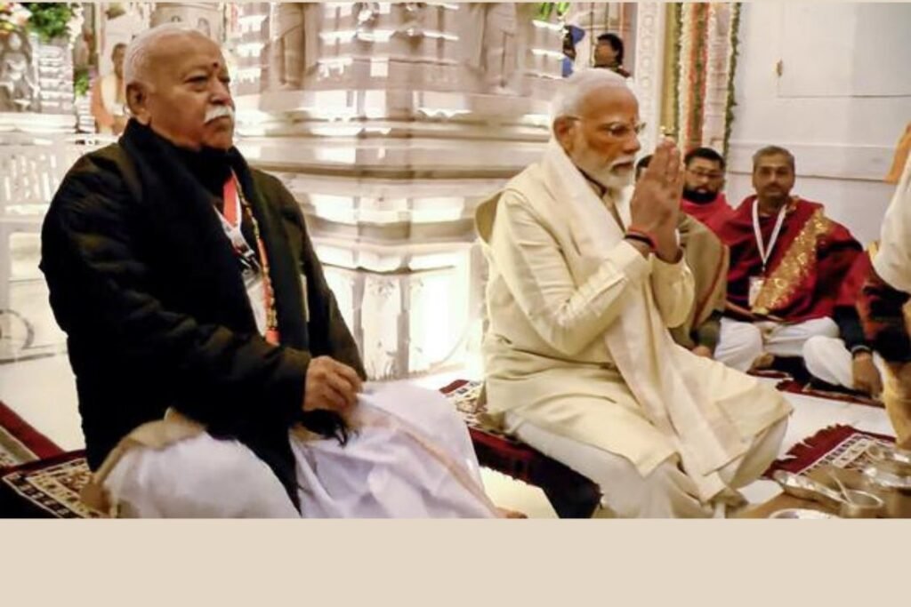 the 'Pran Pratishtha' event at the Ram Mandir in Ayodhya, Prime Minister Narendra Modi was accompanied by RSS chairman Mohan Bhagwat.