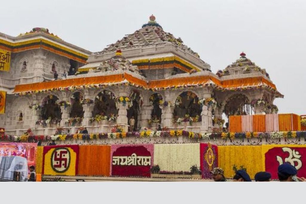 ram mandir opening event