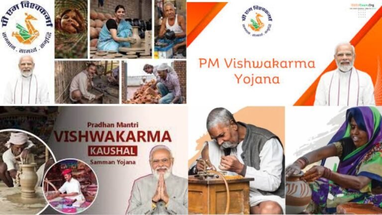 pm vishwakarma yojana