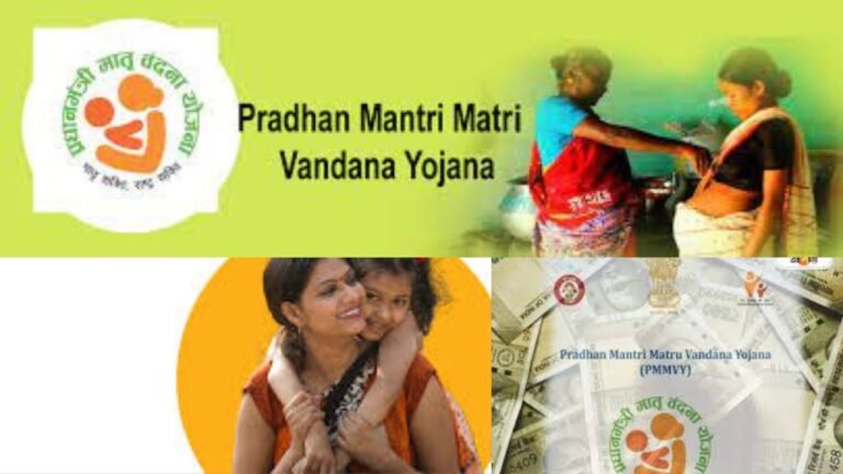 mahtari vandana yojana