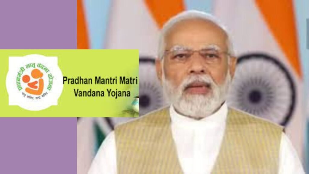 pm mahtari yojana