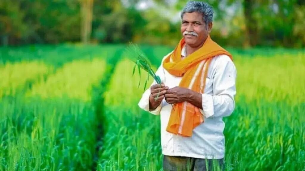 pm kisan yojana